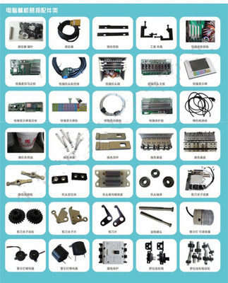 【全自動電腦橫機專用零配件(各機型配件均有銷售)烏斯座羊角】價格,廠家,圖片,電磁鐵,上海帝奇自動化設(shè)備-